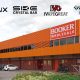 Booker recalled Elux, SKE Crystal, and IVG disposable vapes