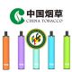 Vape Factory Illegal Produce Vapes 97257 Pcs Case Was Break